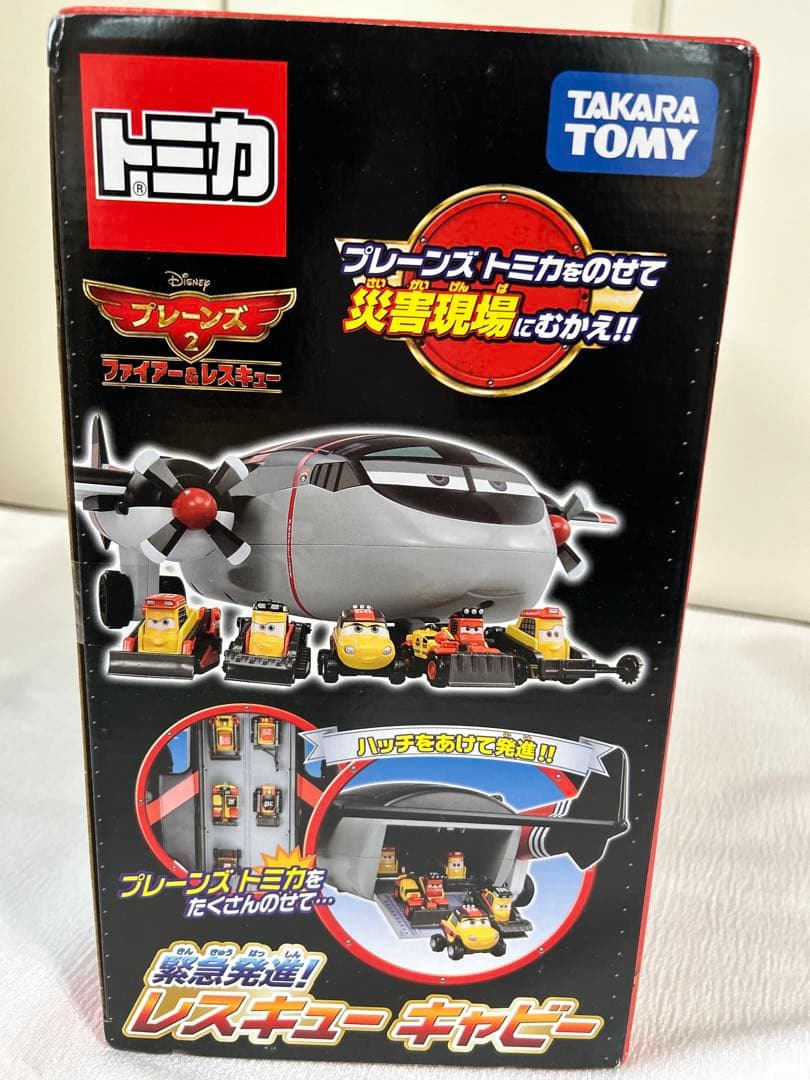 【新品入手困難】トミカ レスキューキャビー プレンジストミカ　プレーンズ2
