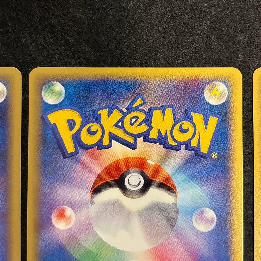 R*様 #ゆんの気まぐれオークション　（梅）　マグマッグ　マグカルゴ