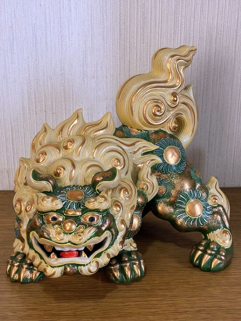 九谷八幡窯 獅子 陶器置物 緑と金の装飾 ヴィンテージ