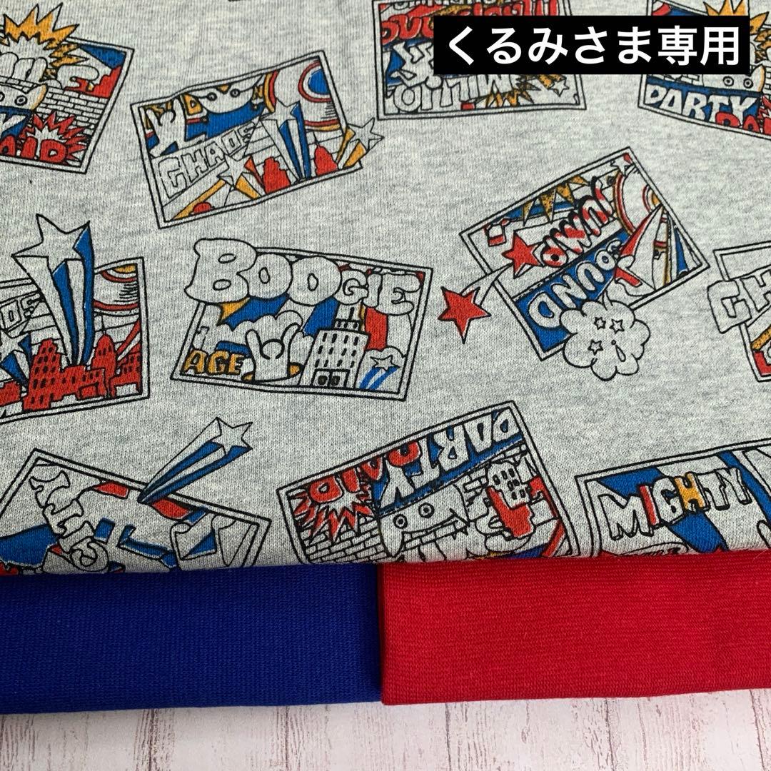 ○犬服○ハンドメイド 胴41 NO.555