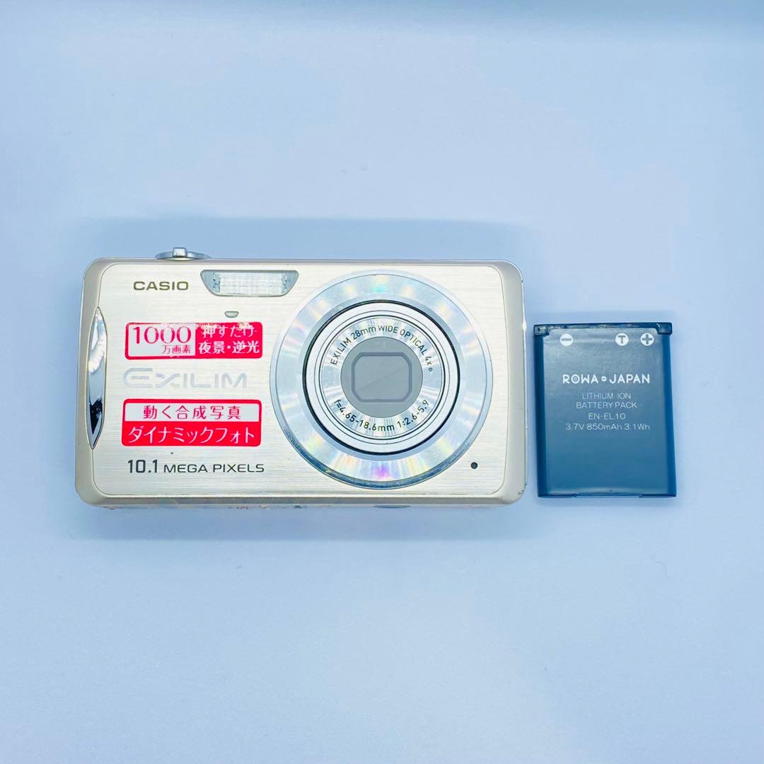 CASIO EXILIM EX-Z270 ゴールド EX-Z270 - デジタルカメラ - CASIO