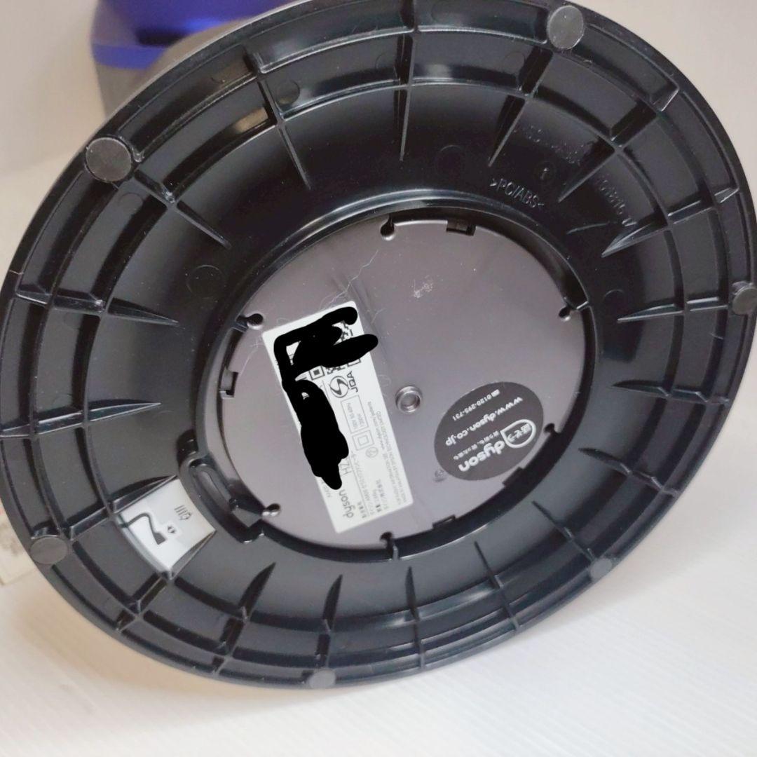 Dyson AM09 Hot&Cool 2018年製 1台2役 冷暖房 ブルー