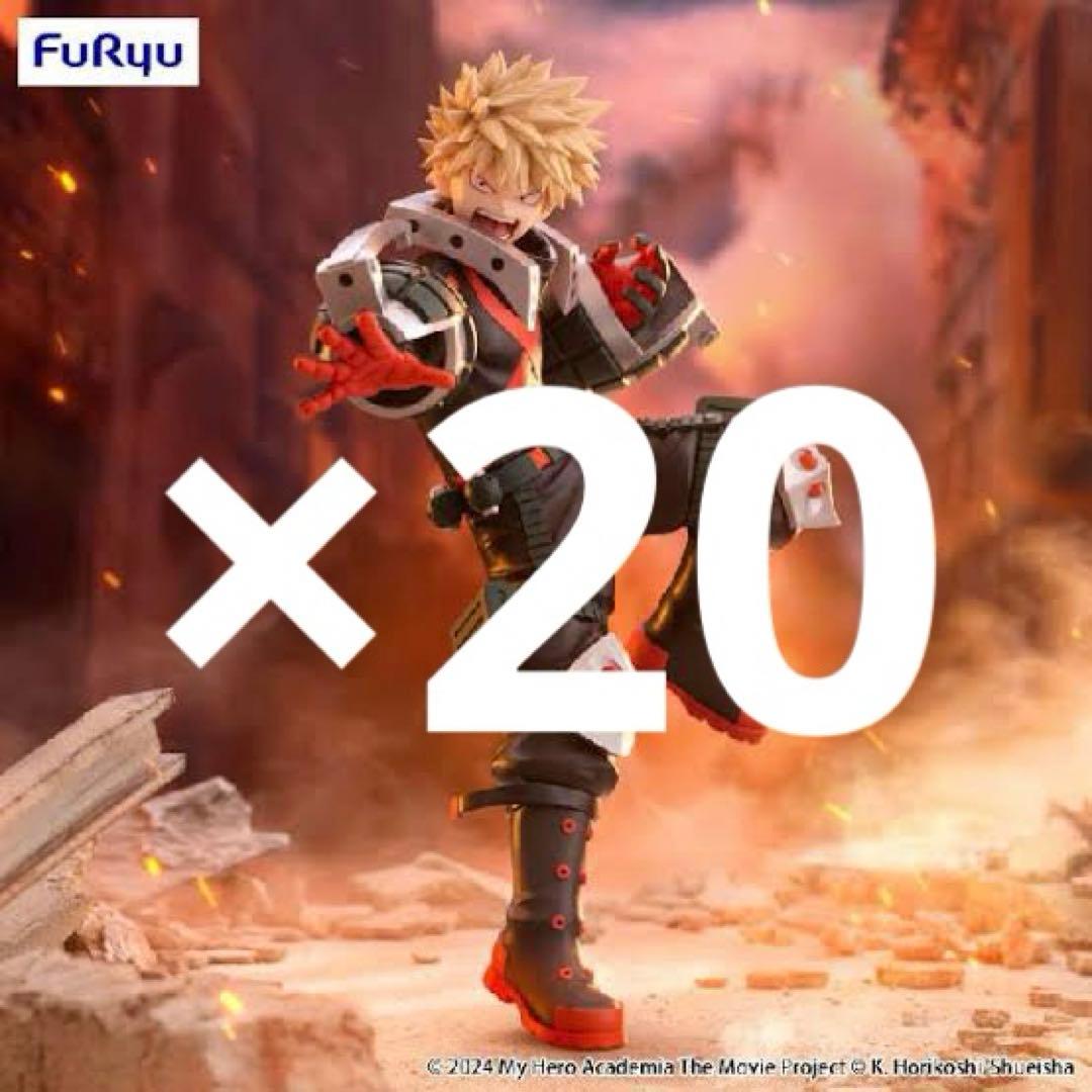 ヒロアカ Trio-Try-iT Figure 爆豪勝己 20個セット