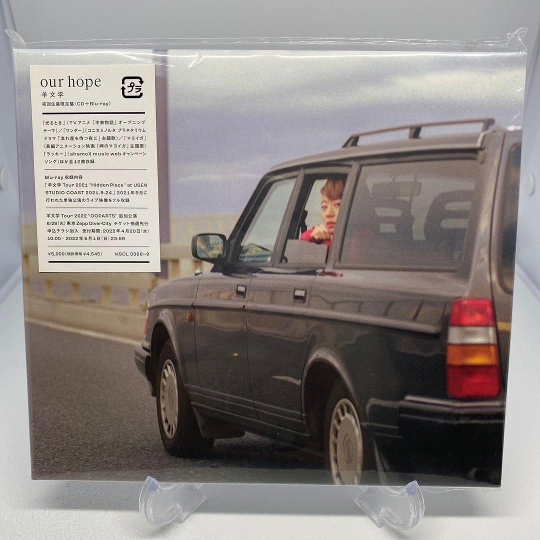 MOTAS モータス Hidden ジークレープリント 額装 真作 EDサイン入