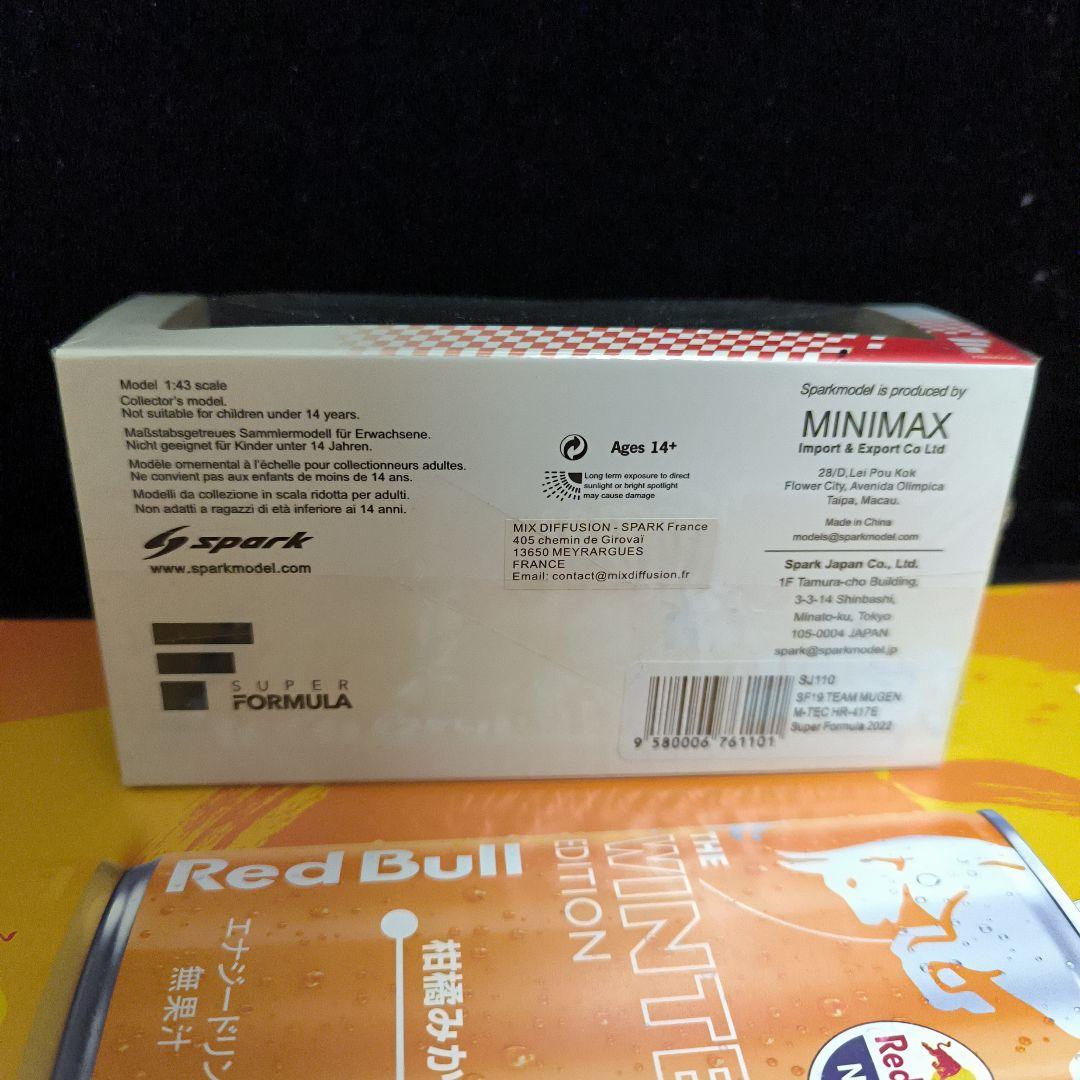 スパーク 1/43 2022 野尻智紀