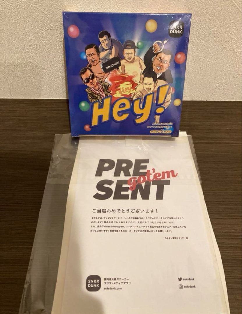 【新品未開封】ANSHIN HERO'S スニダン SNKRDUNK BOX