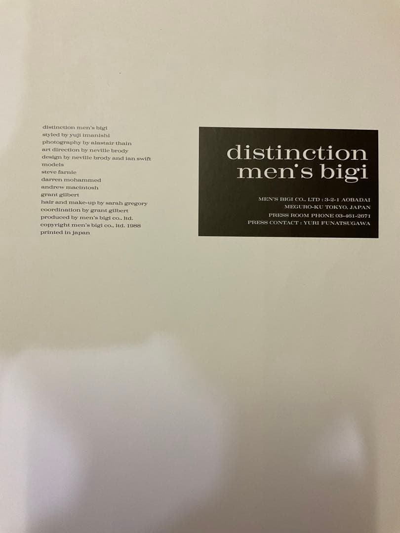 レア！distinction men's bigi ALASTAIR THAIN - メルカリ