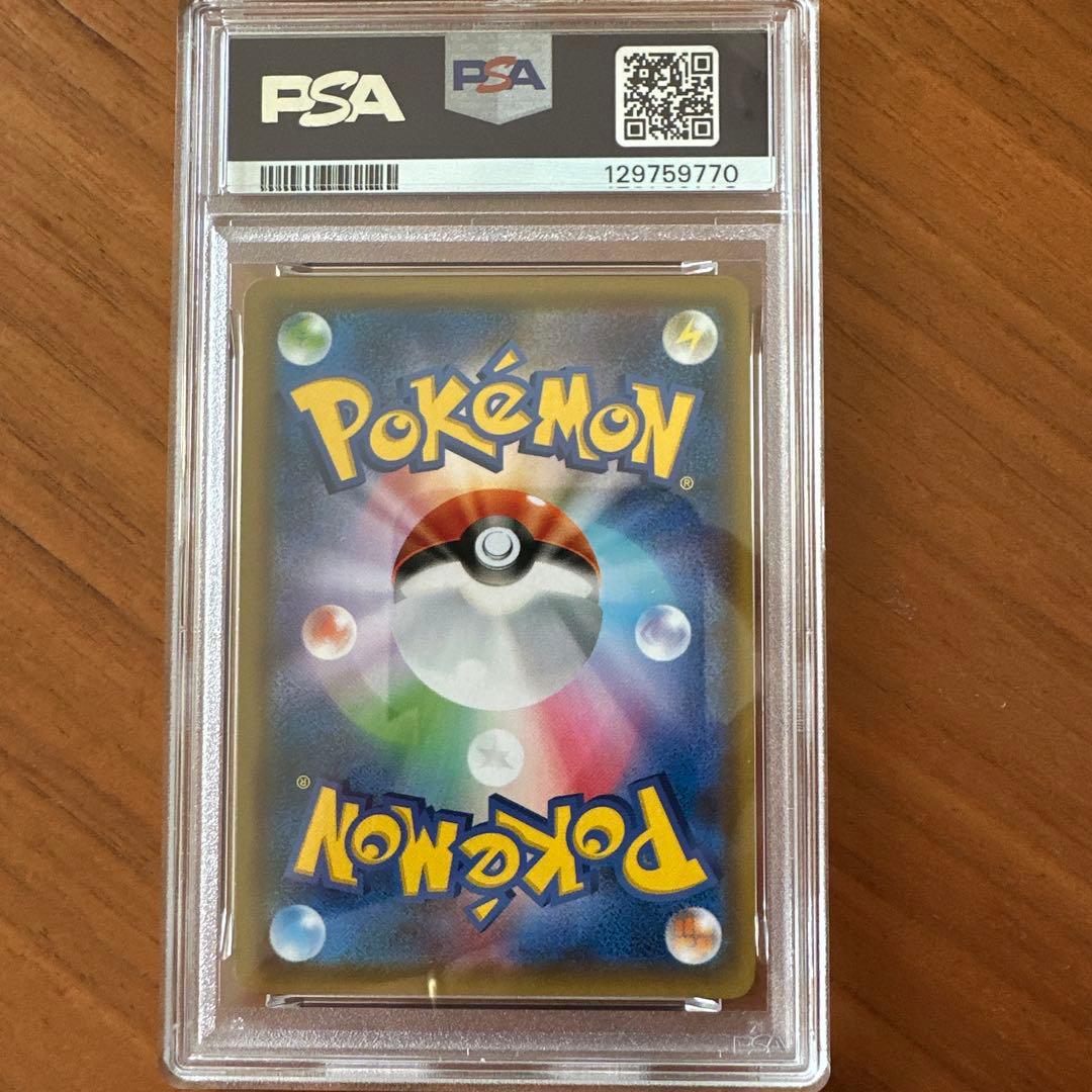 【PSA9】ポケモンカード ギラティナ 017/050