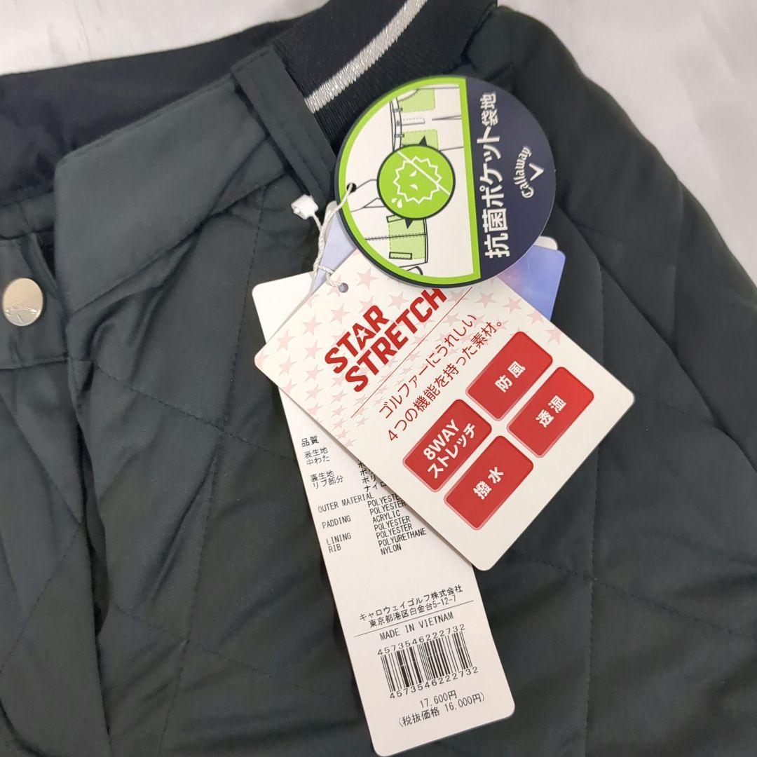 キャロウェイ　中綿入り　防寒パンツ