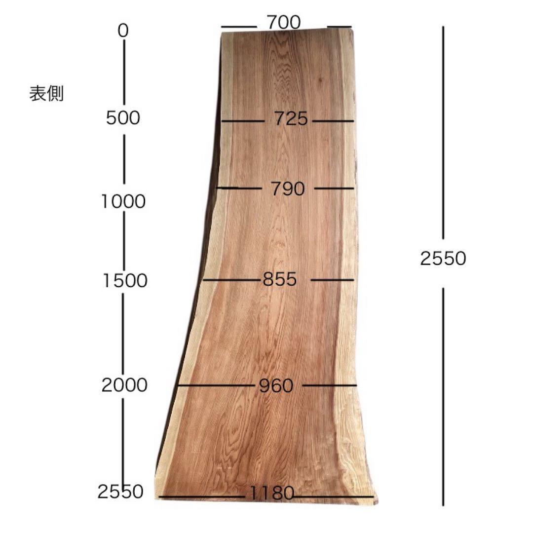杉　一枚板　テーブル　天板のみ