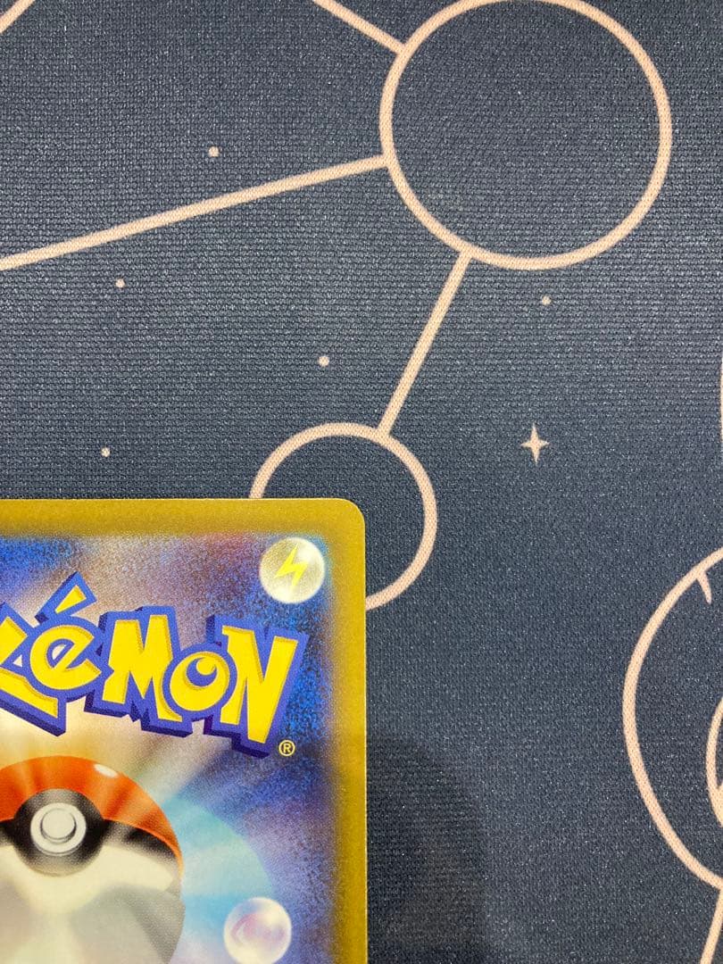 『美品、センタリング◎』メガゲンガーex sar