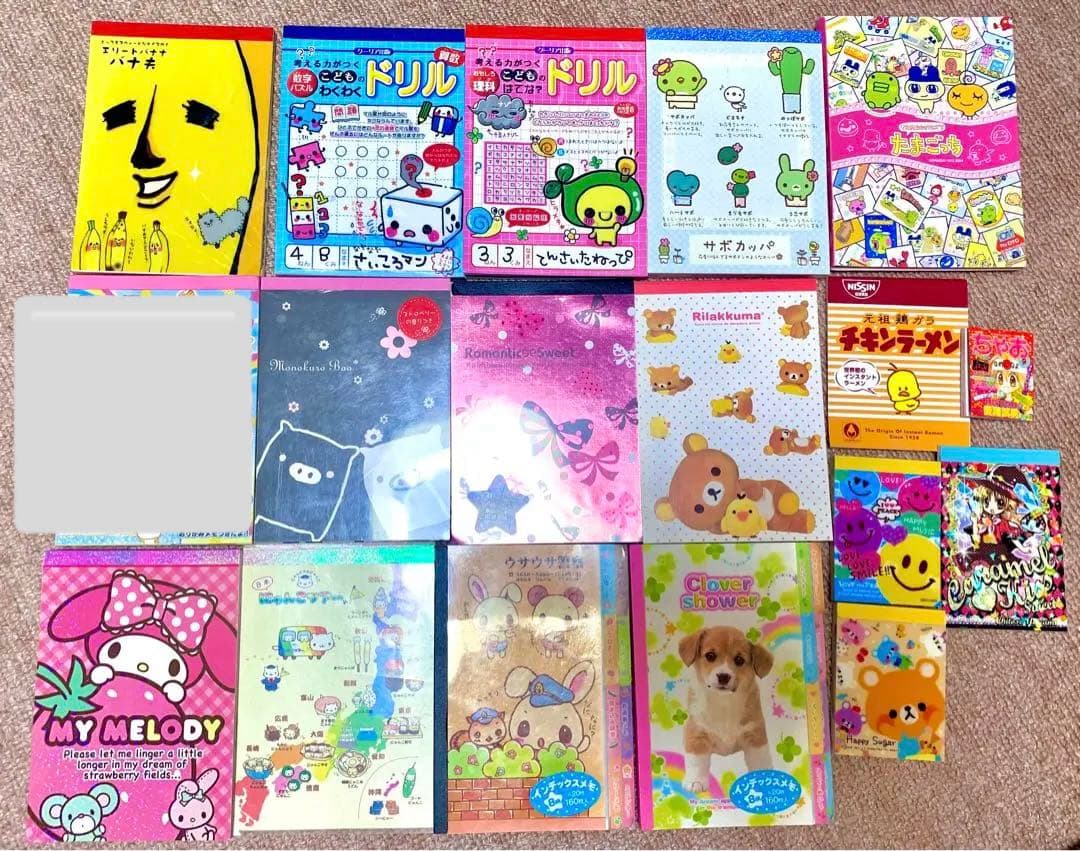 平成レトロ メモ帳 17冊 まとめ売り