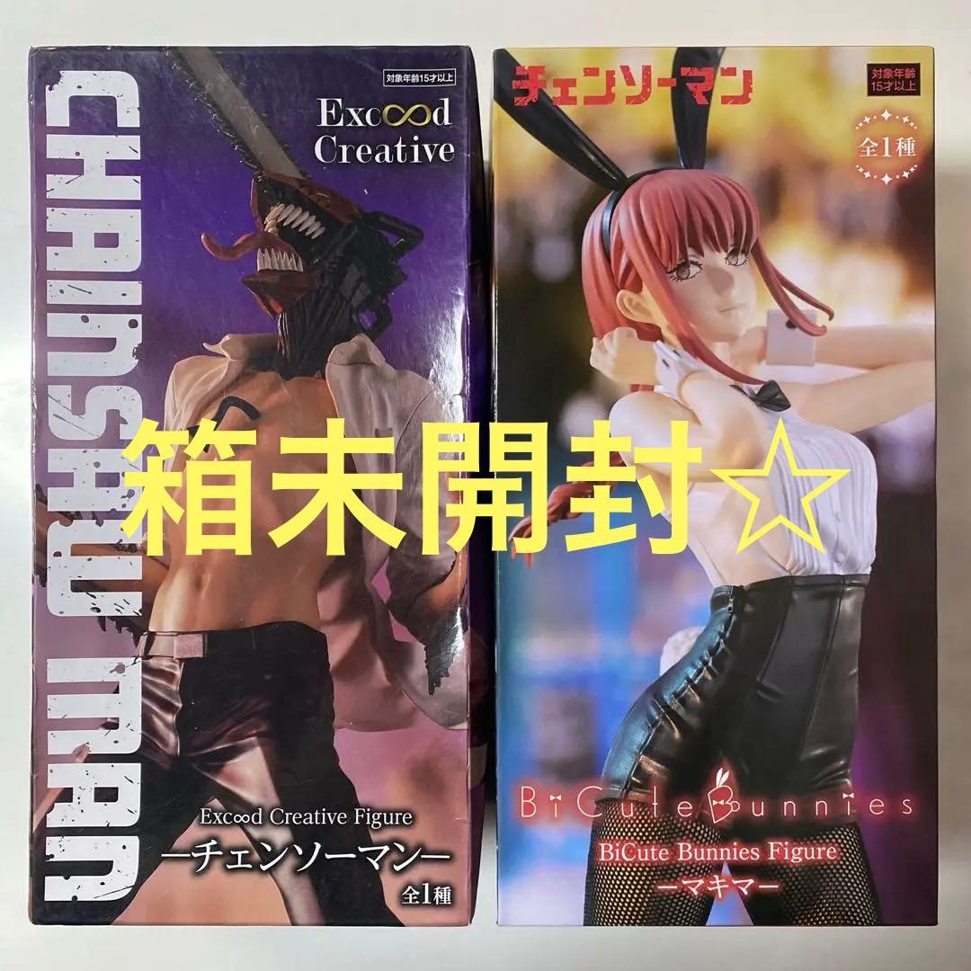 チェンソーマン Exc∞d Creative Figureチェンソーマン マキマ - メルカリ