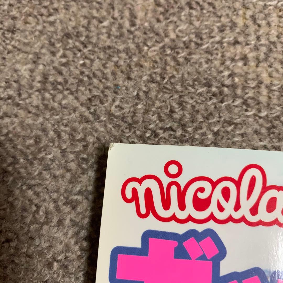 ガッキーブック　新垣結衣