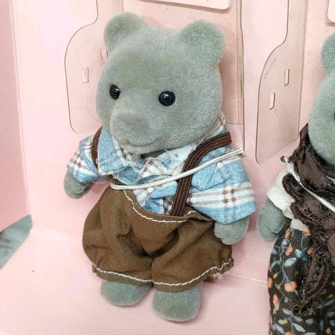 135 当時物 シルバニア ファミリー クマ おじいちゃん おばあちゃん グレー