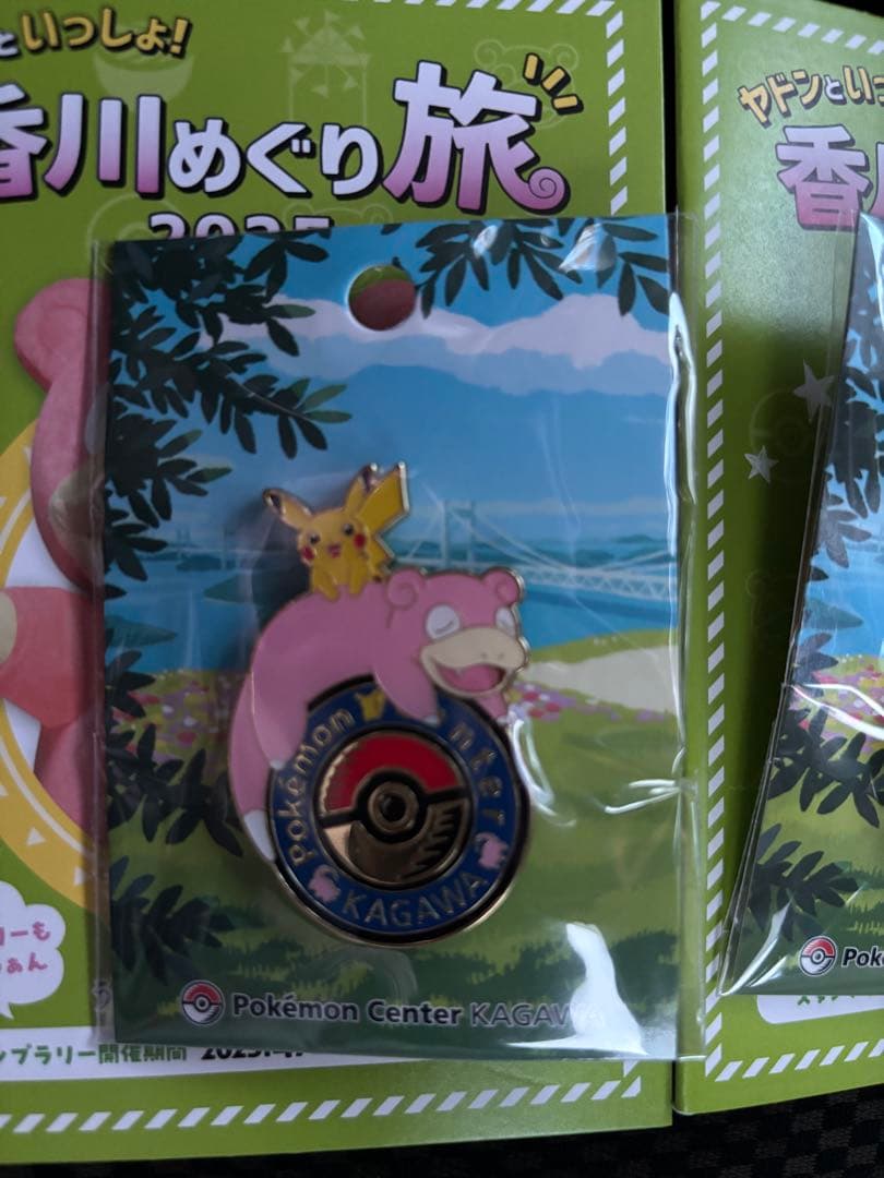 ポケモンセンター カガワ 香川 限定 ヤドン ピカチュウ ロゴピンズ 2個