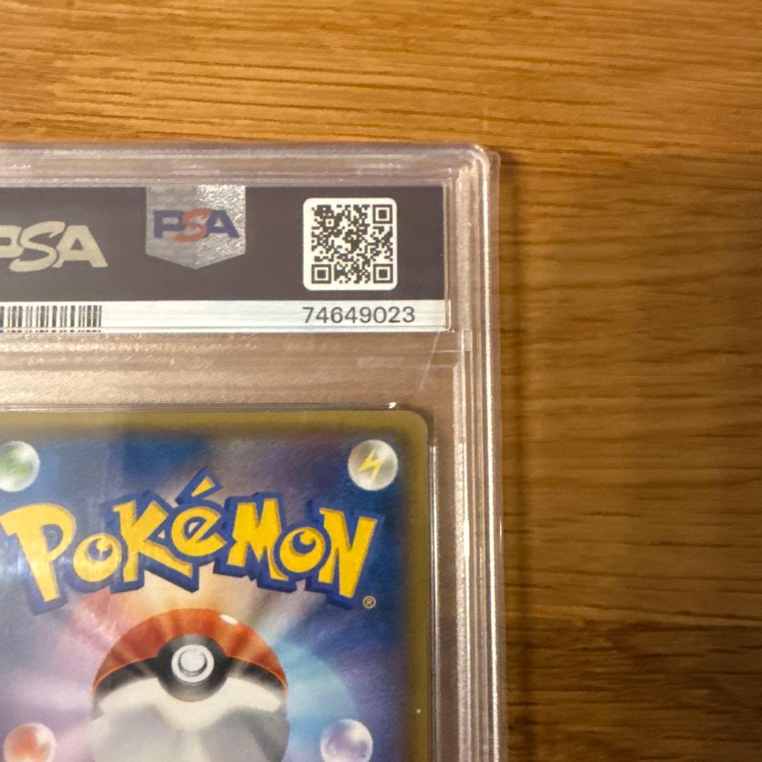 SALE！ポケモンカード　ピカチュウ：バトルフェスタ2014 PSA10