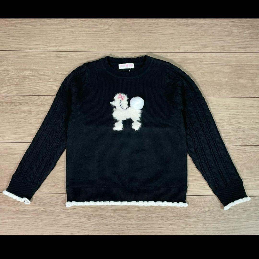 メゾピアノ　プードル柄　ニット&プードルロゴ柄　スカート