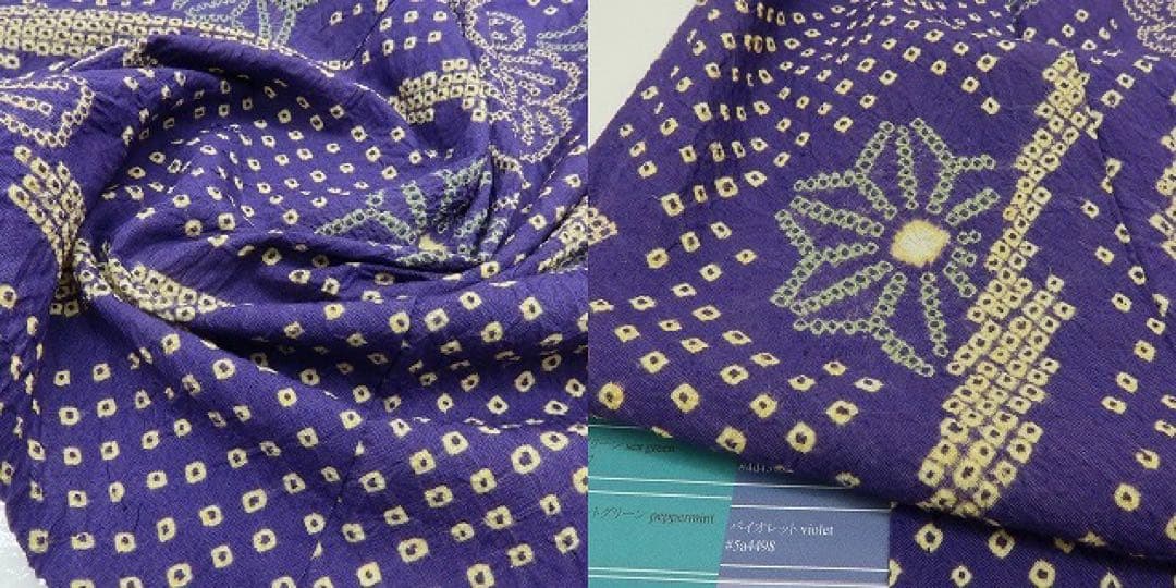 美品 有松鳴海絞り 高級浴衣 着物 A3437