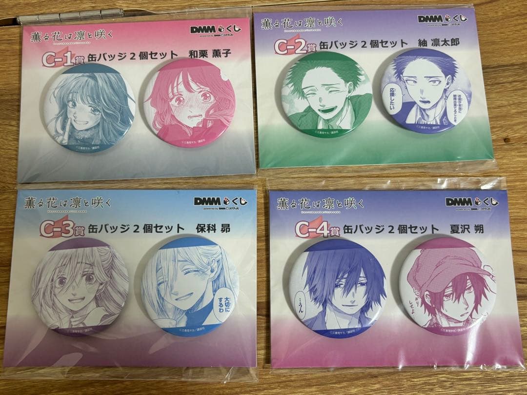 ペルソナQ2 ニューシネマ ラビリンス セガ 主人公 結城理 コースター