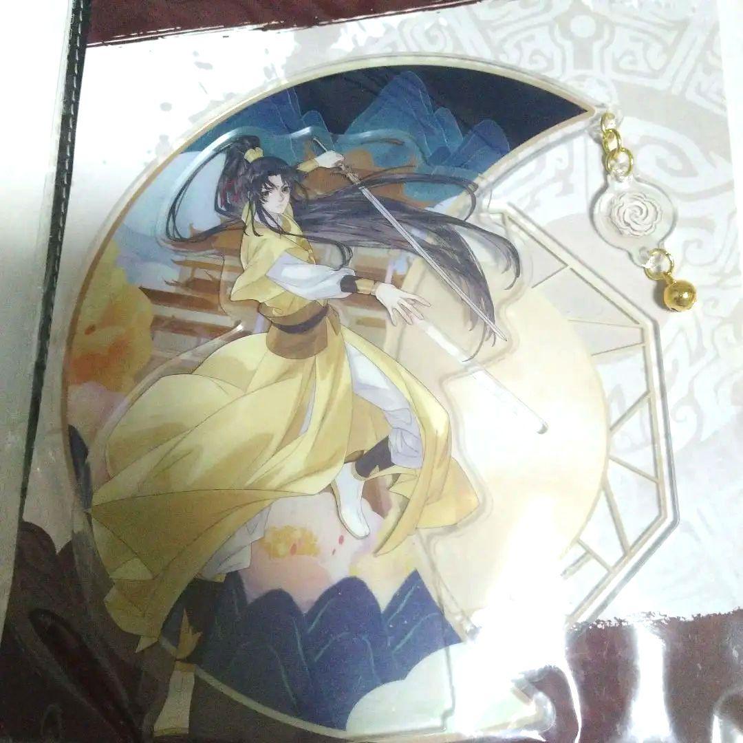 魔道祖師　アクリルスタンド