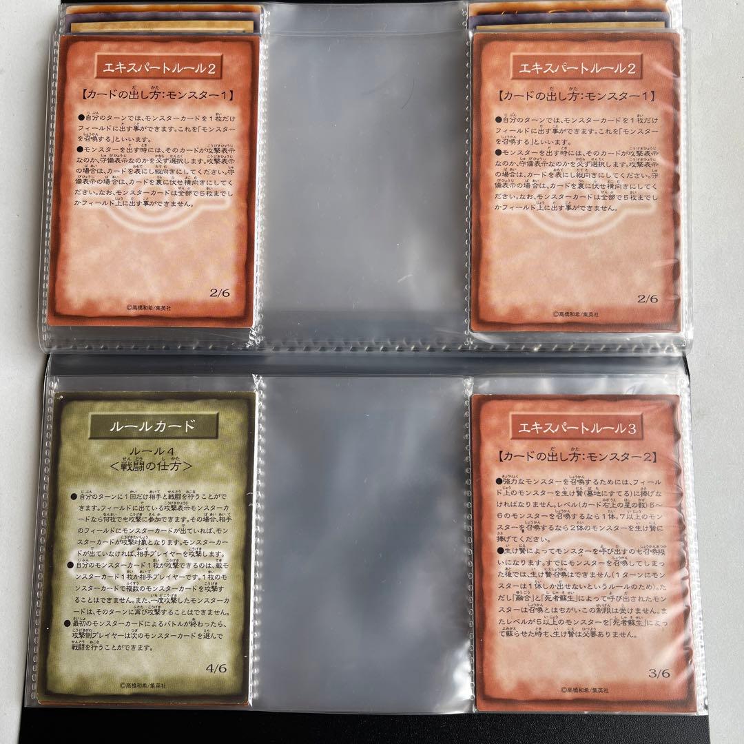 エラーカード 遊戯王 バンダイ版 ブルーアイズホワイトドラゴン。59枚まとめ売り