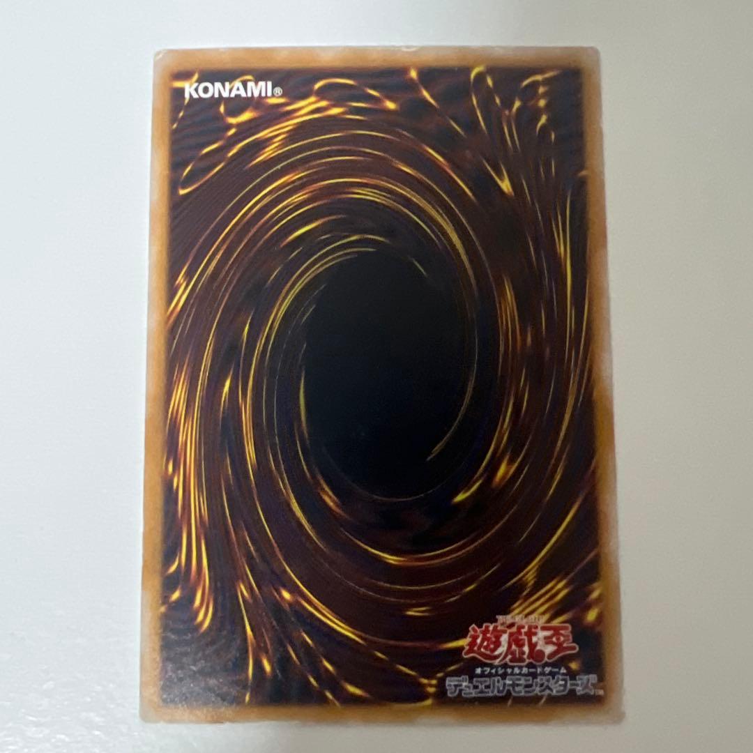 遊戯王　青眼の白龍　レリーフ　SM -51