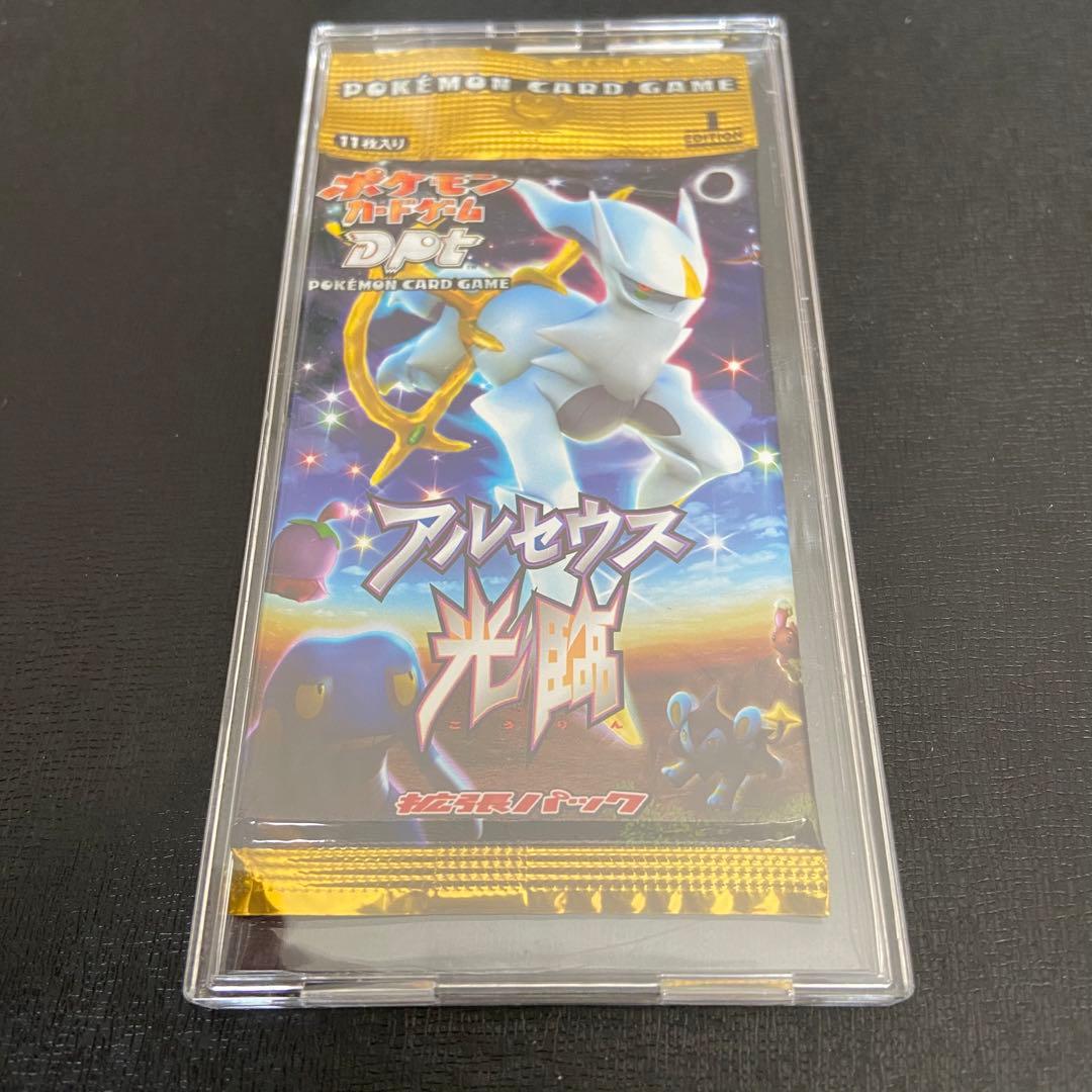 ポケモンカード アルセウス光臨 未開封1パック