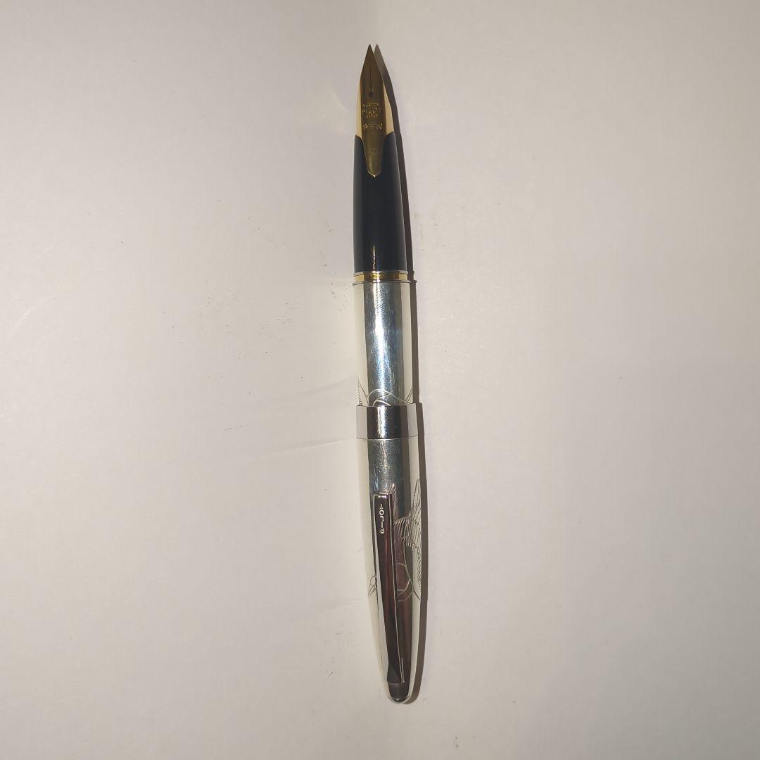 パイロットシルバーン鶴硬細字18金750