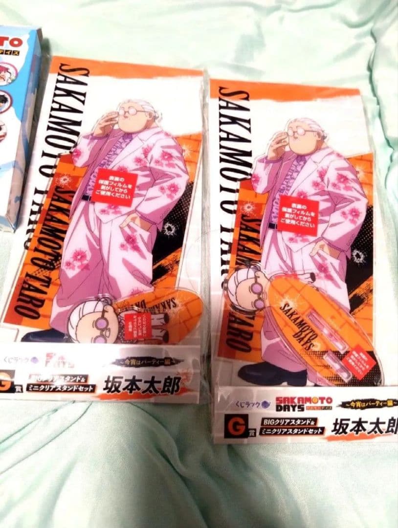 サカモトデイズ 一番くじ等まとめ売り