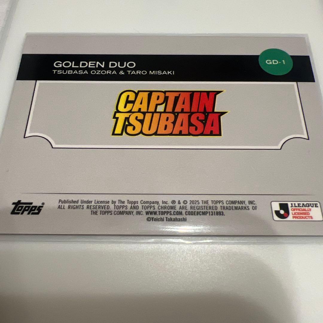 2025 Topps Jリーグ キャプテン翼 大空翼＆岬太郎 GOLDENDUO - メルカリ