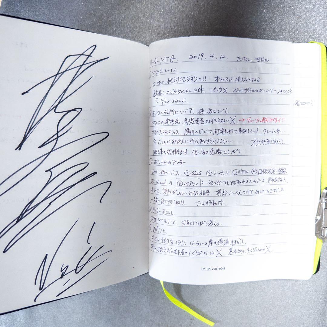 ヴィトン モノグラム・ギャラクシー カイエギュスターヴMM GI0359 手帳