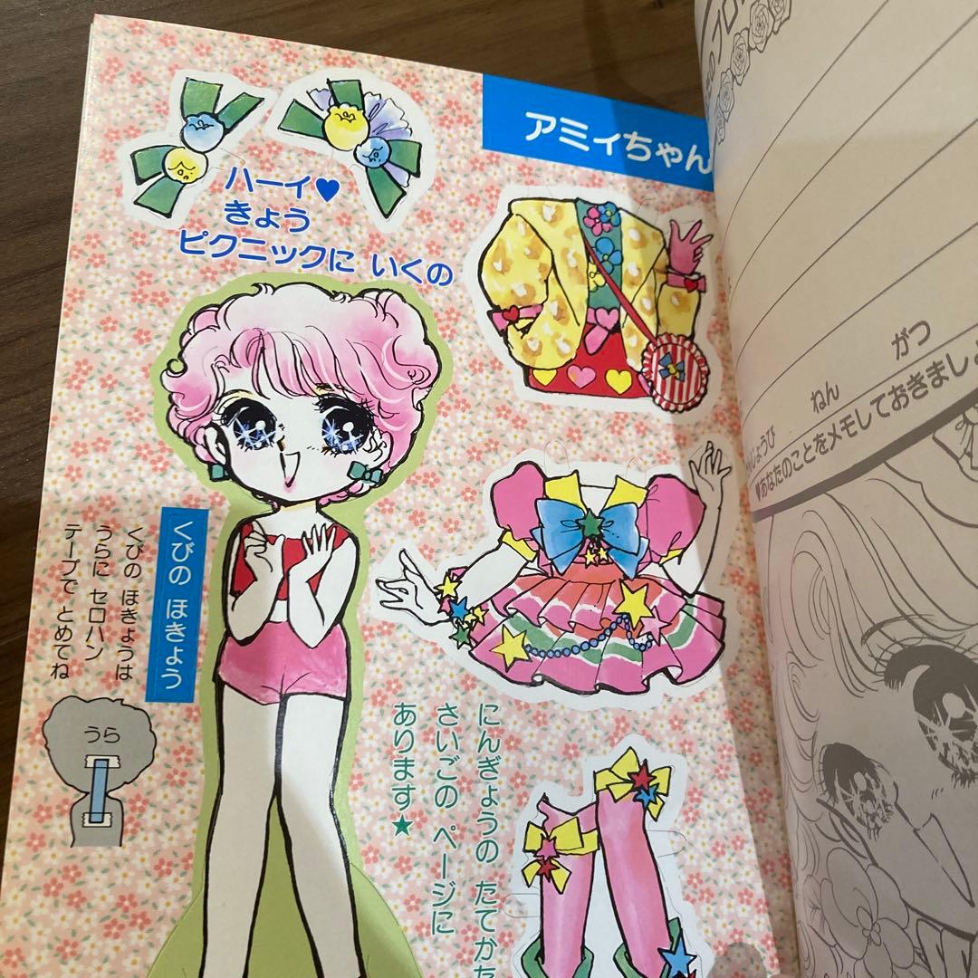 激レア　キャンディパラソル 宮本果林　きせかえ ショウワノート