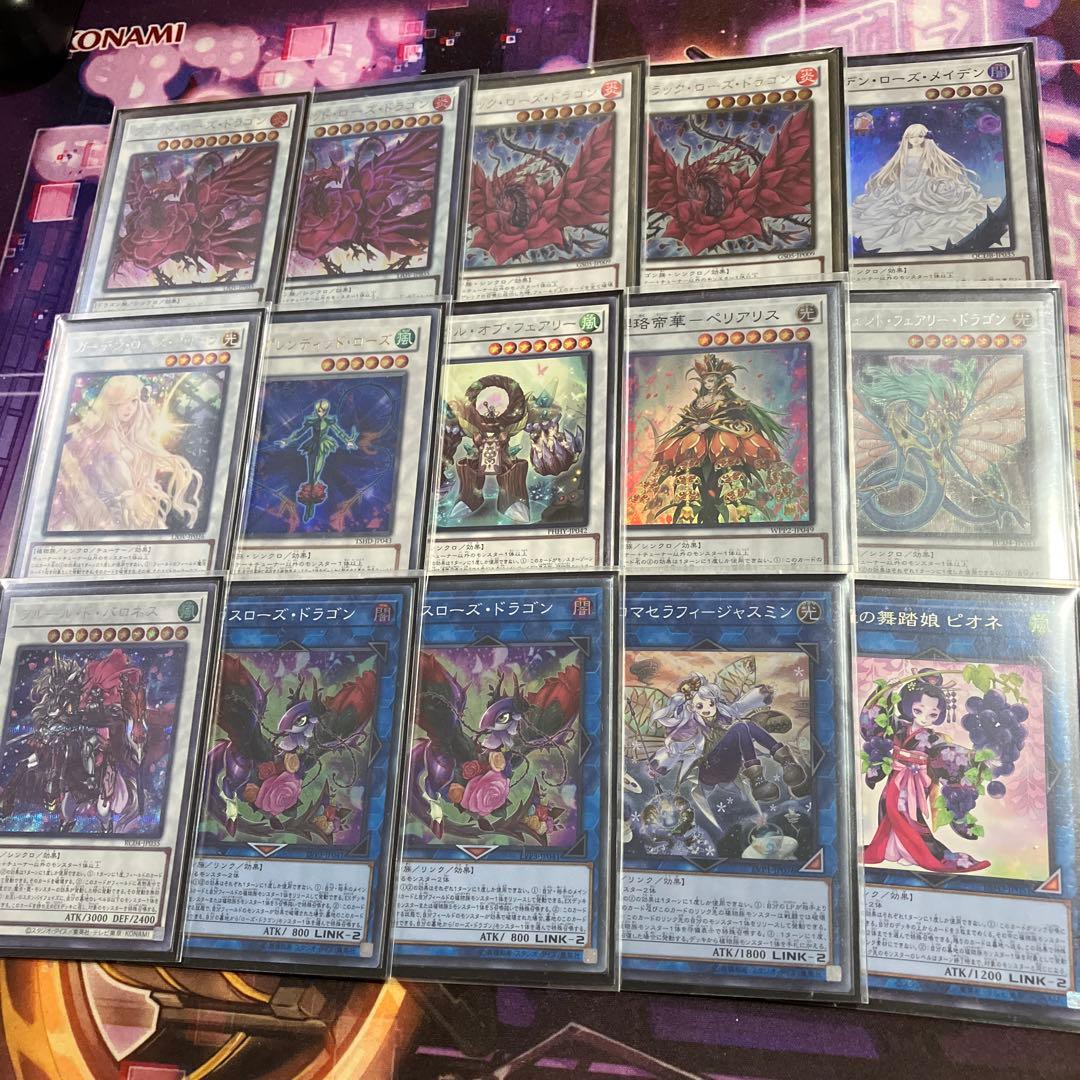 十六夜アキ　ローズドラゴン　デッキ