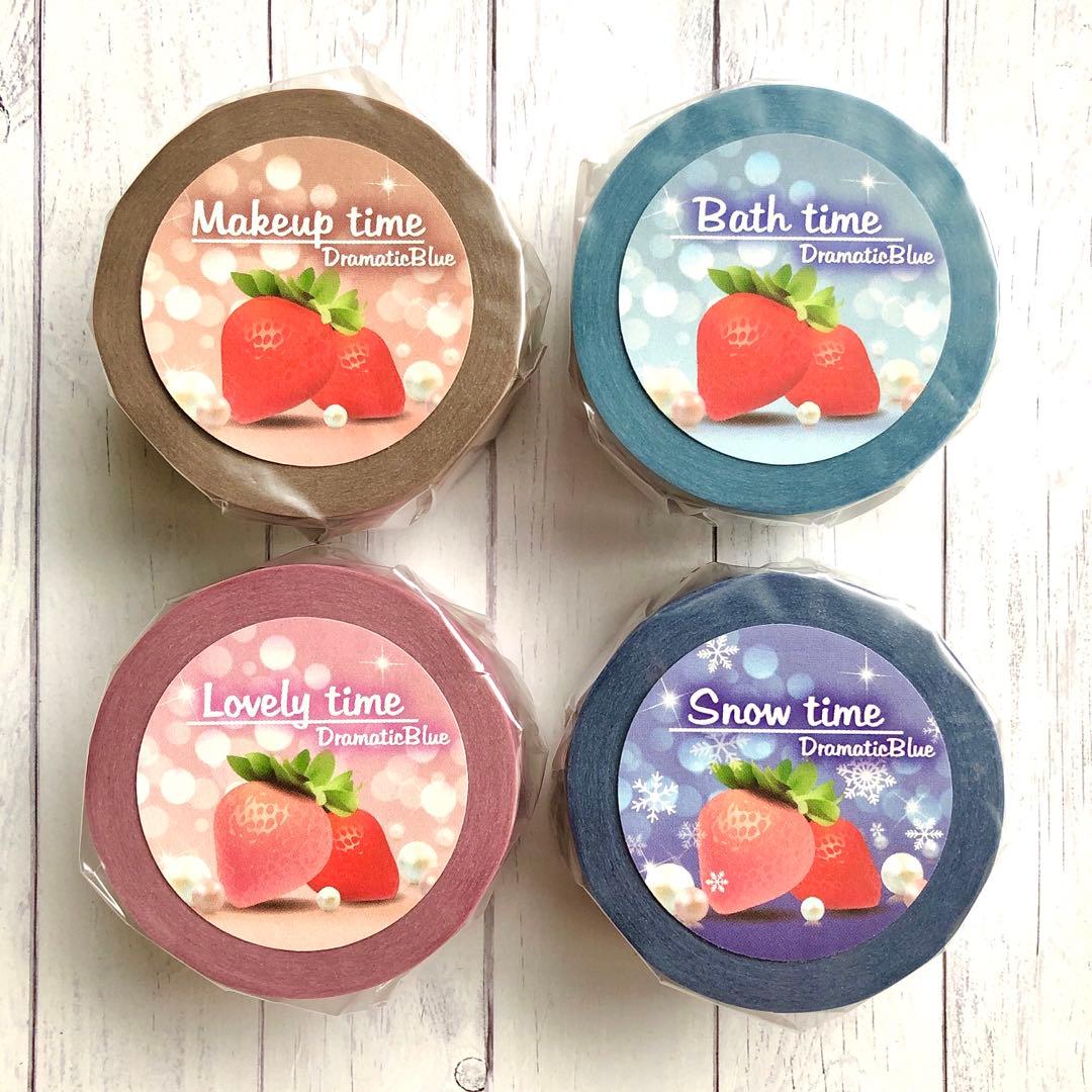 DramaticBlueマスキングテープ43巻まとめ売り ドラマチックブルー