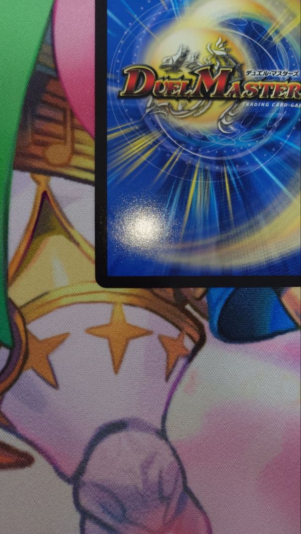 デュエルマスターズ 音卿の精霊龍ラフルル•ラブ／「未来から来る、だからミラクル」