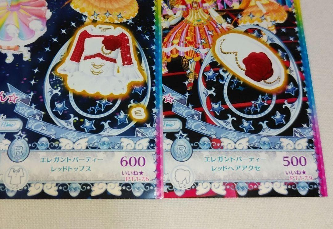 プリチャン プリチケ 2枚セット - メルカリ