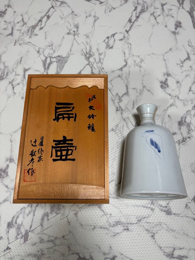 大日本茶道学会田中仙翁箱書 蕗の薹香合 川瀬順一造
