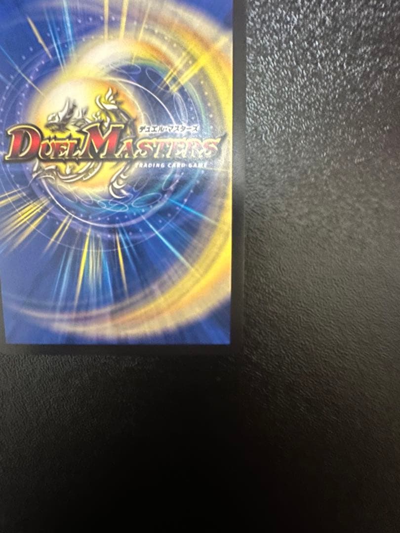 【美品】超戦龍覇 モルトNEXT プロモ CS 優勝