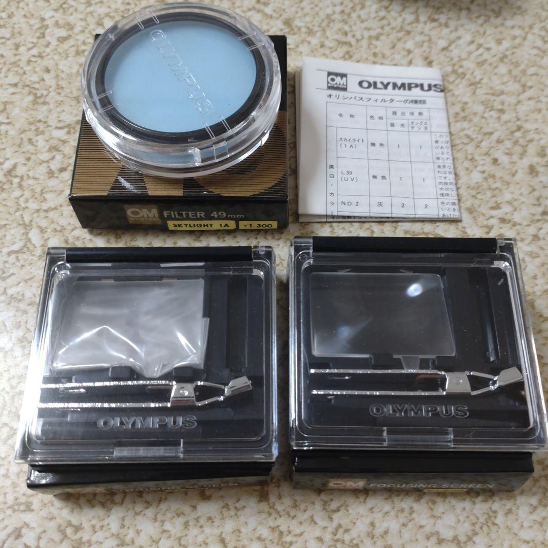 Olympus OM-1 一眼レフカメラ 50mmレンズ付き