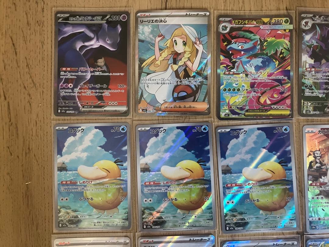 み*ん様 【18枚セット・美品】ポケモンカード　ロケット団のミュウツー　リーリエ