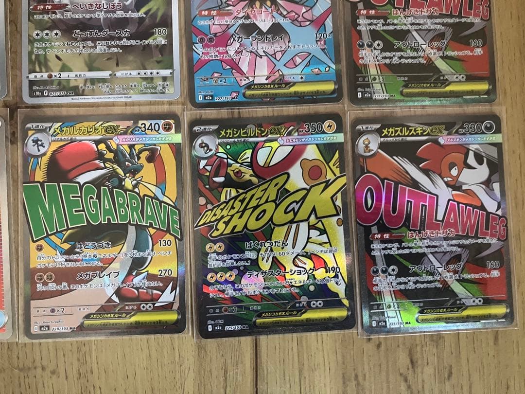 み*ん様 【18枚セット・美品】ポケモンカード　ロケット団のミュウツー　リーリエ