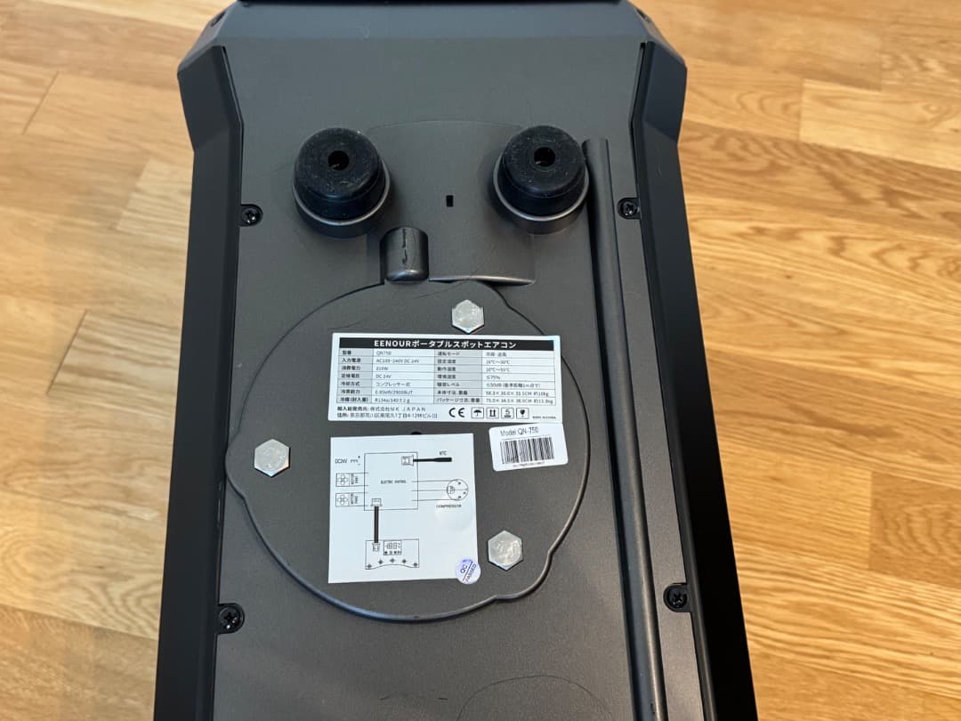 EENOUR　ポータブルエアコン　QN750