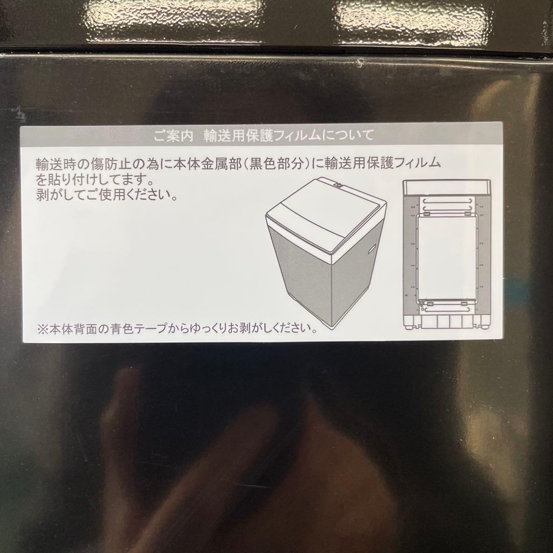 一人暮らし 冷蔵庫 洗濯機6㌔ ニトリ 設置無料 単身セット 黒 綺麗 安い