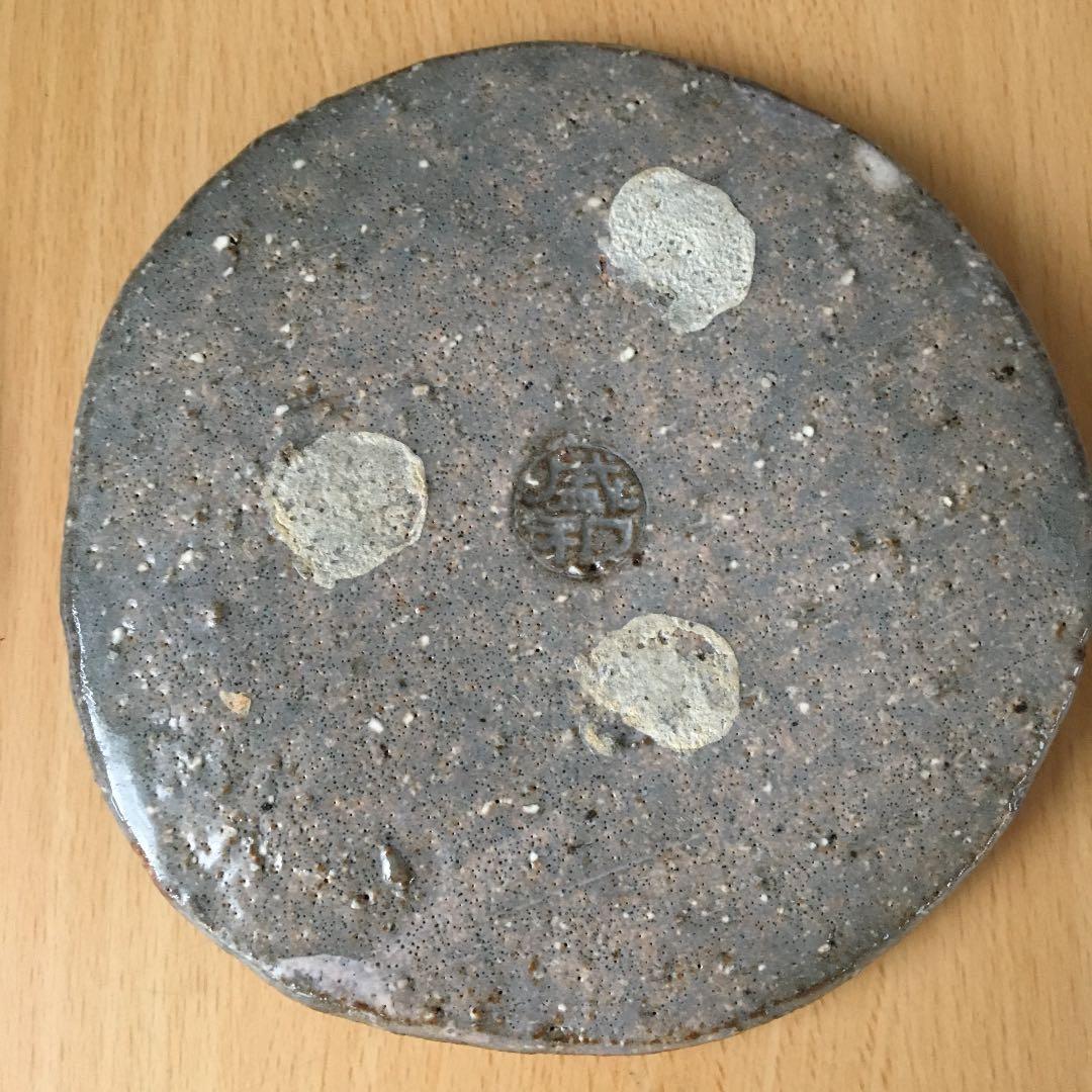 盛和　粉引手皿　6点セット