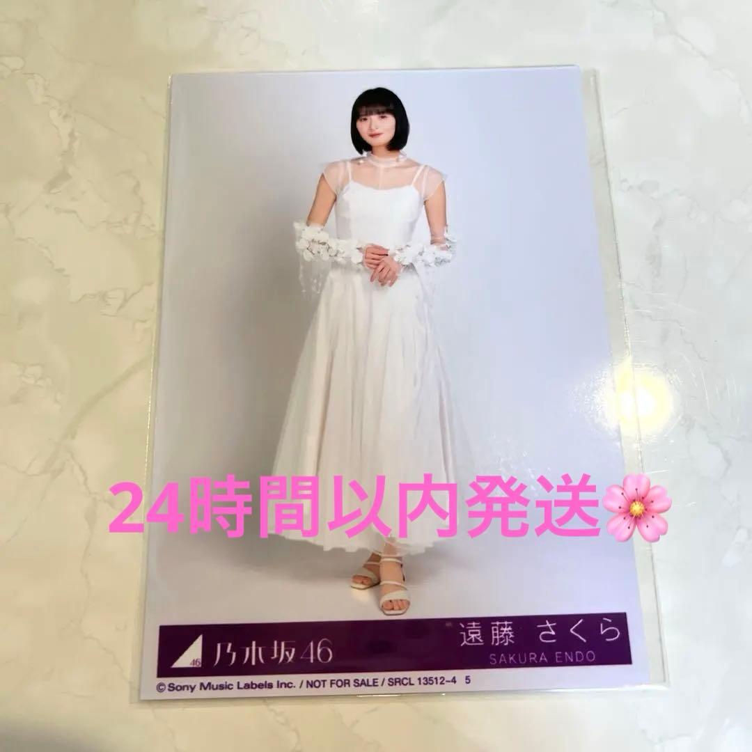 乃木坂46 遠藤さくら アルバムMy respect封入生写真 ヒキ - メルカリ