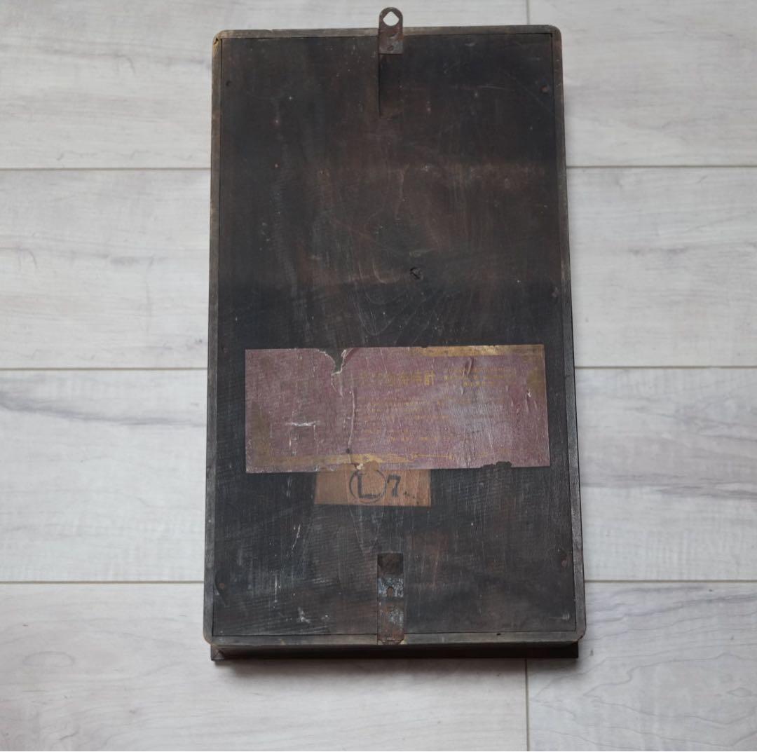 英計舎　ボンボン時計　振り子時計　柱時計　昭和レトロ