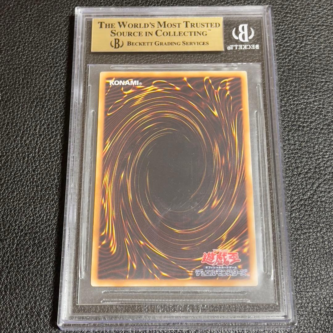 遊戯王　オベリスクの巨神兵　ゴルシク　BGS9.5