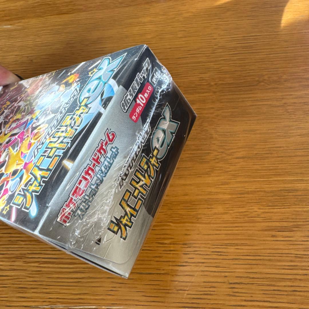 【新品未開封】シャイニートレジャーex BOX シュリンク付き