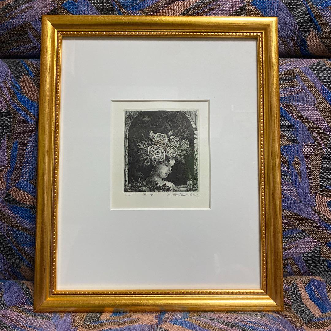 児島善三郎、【青寝台の裸婦】、希少な画集画